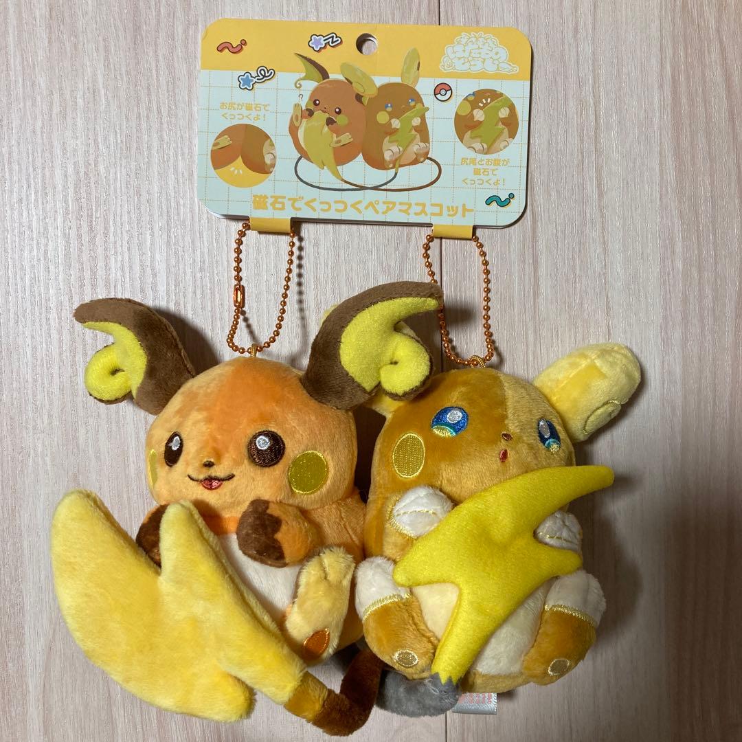 磁石でくっつくペアマスコット にたものどうし ライチュウ＆アローラ