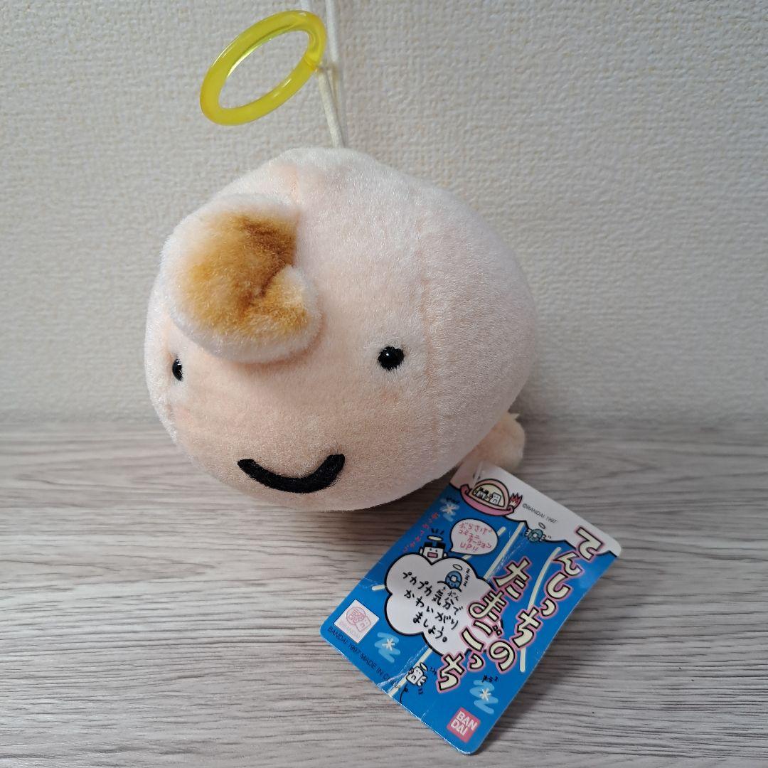 超レア！てんしっちのたまごっち ぬいぐるみ 当時物 - メルカリ