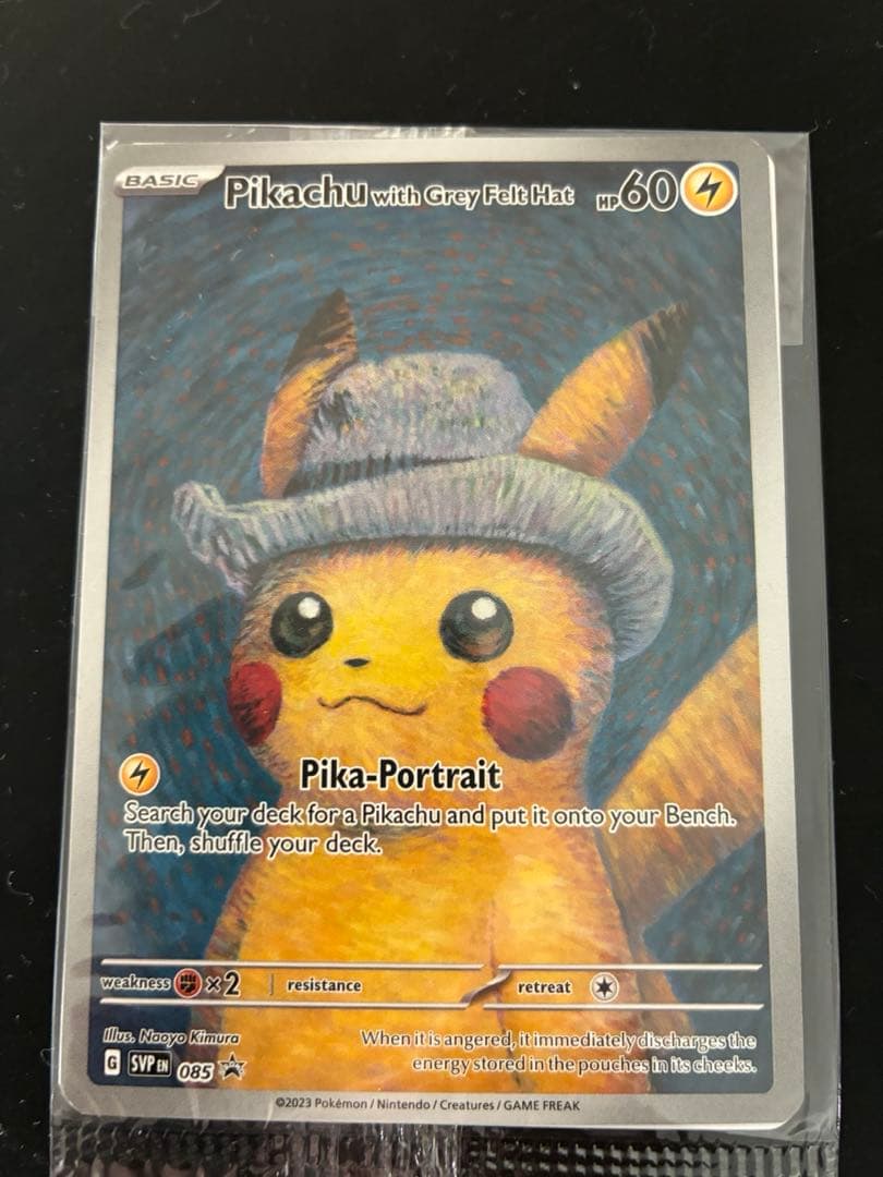 【大幅お値下げ】　ピカチュウ　ゴッホ美術館　プロモ ポケカ』プロモカード「ゴッホピカチュウ」公開も入手方法がキツイ