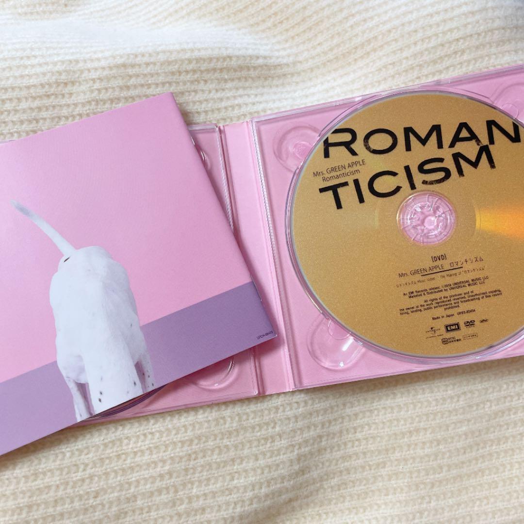 初回限定✨ ロマンチシズム ミセスグリーンアップル - メルカリ