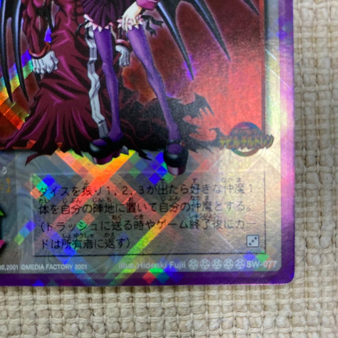 真・女神転生 CARD GAME デビルチルドレン 私に逆らうな - メルカリ