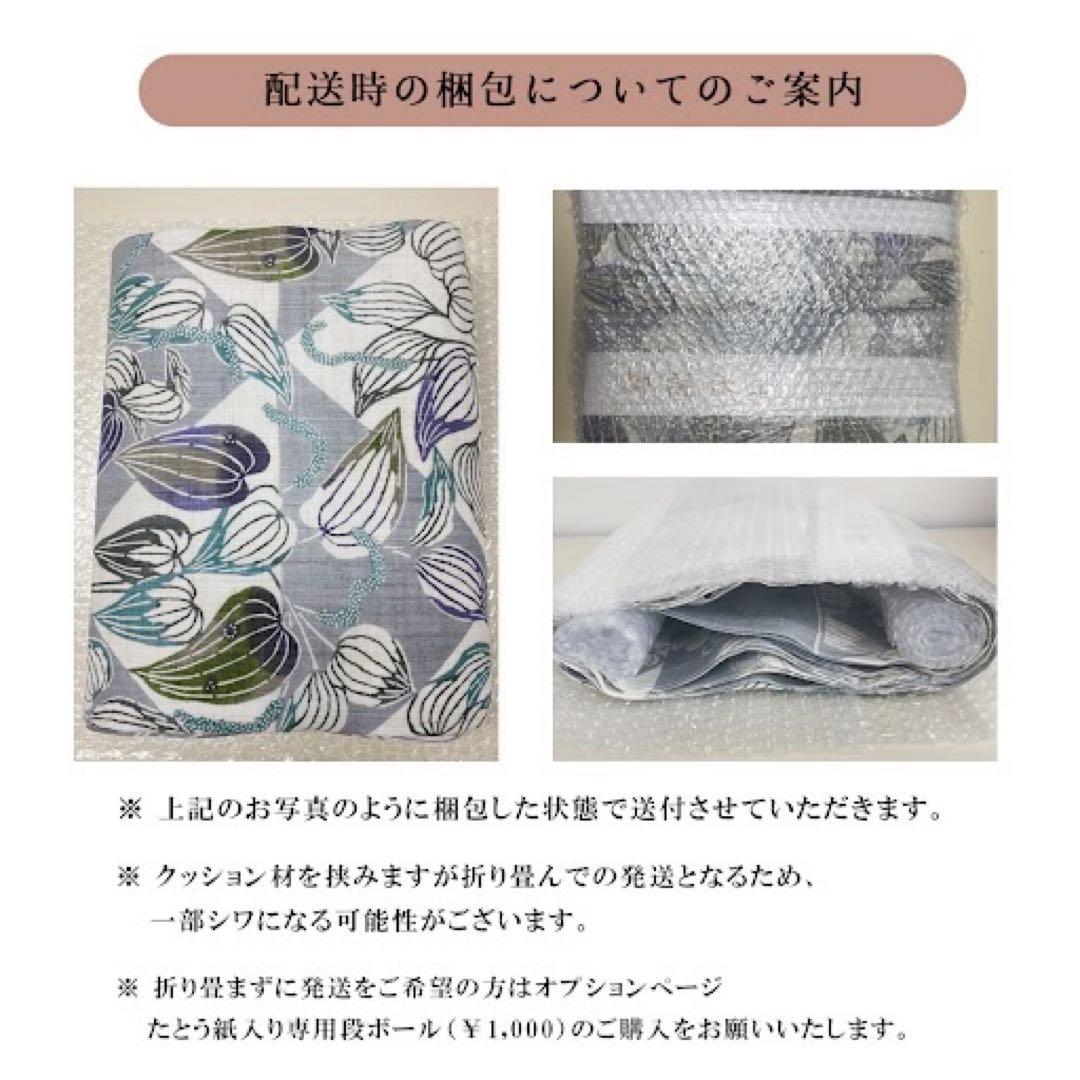 ⭐︎O0956(O0937)美品 逸品 銀通し 銀花仙 ブランド 染め 正絹 袋帯