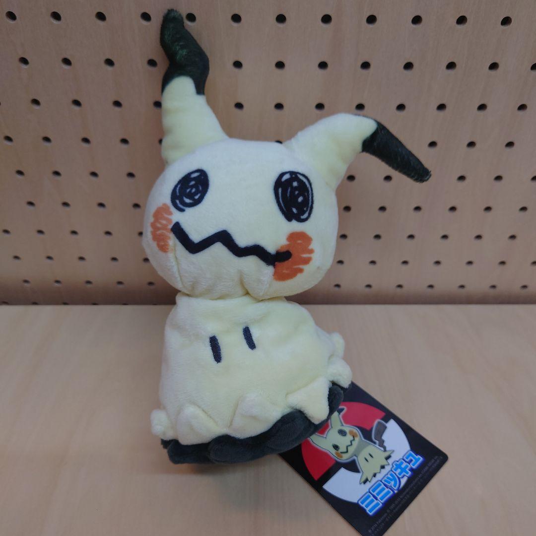 タグ付き】ミミッキュ ハロウィン 色違い ピカチュウ ぬいぐるみ