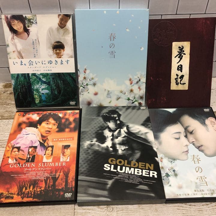 竹内結子★堺雅人★出演★DVD3枚セット ゴールデンスランバー DVD 堺雅人 竹内結子 送料無料 325の通販 by