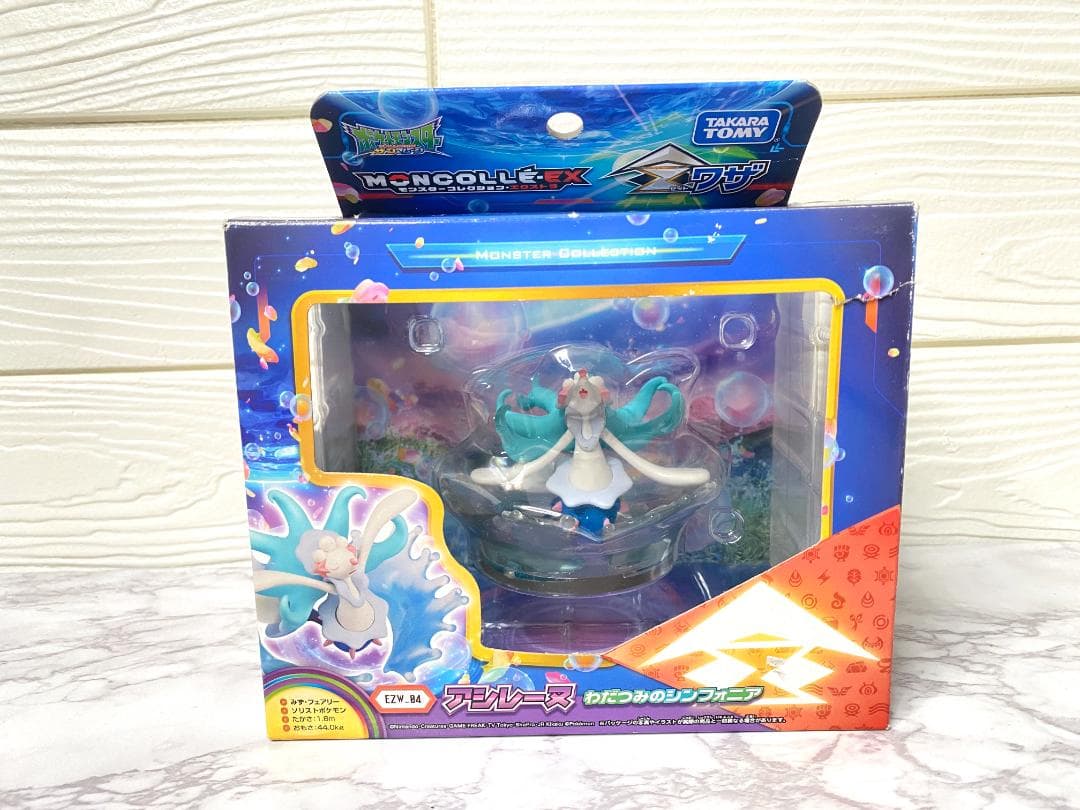 ポケモン モンスターコレクションEX Zワザ アシレーヌ わだつみの