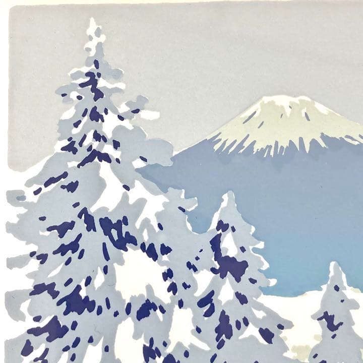 本間武男】『 雪の朝 』シルクスクリーン版画 はがきサイズ 直筆サイン