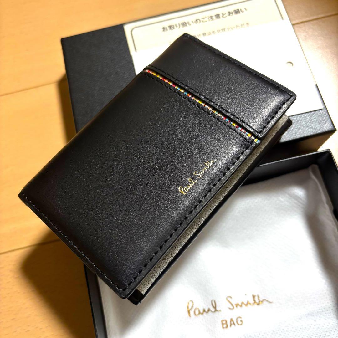 Paul Smith シグネチャーストライプインバーテッド 名刺入れ 黒 新品