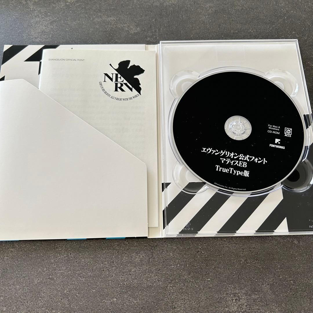 エヴァンゲリオン公式フォント マティスEB - メルカリ