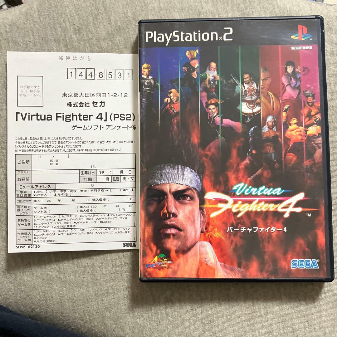 バーチャファイター4 ps2 M - メルカリ