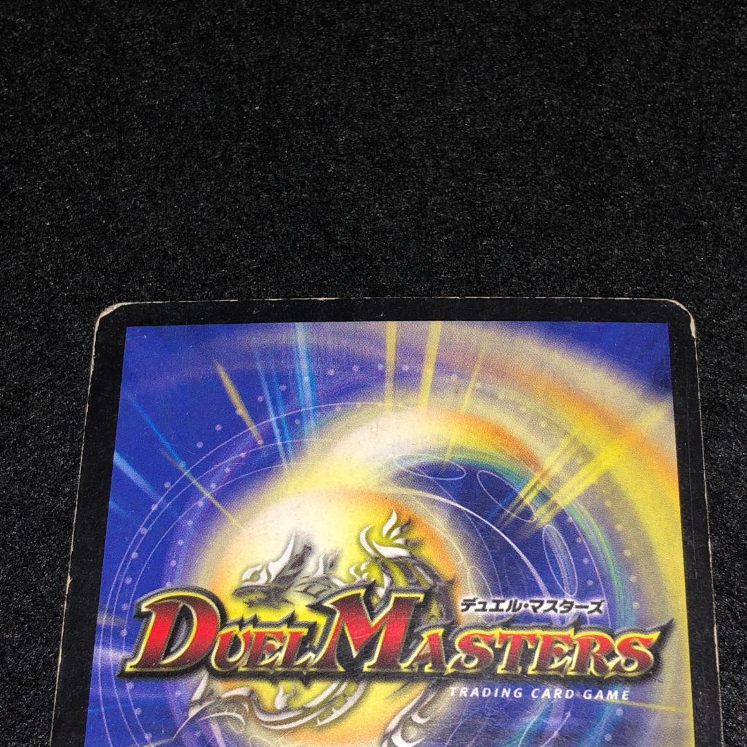 No.8719デュエマ 旧枠 キズあり特価 初期 龍炎鳳エターナル