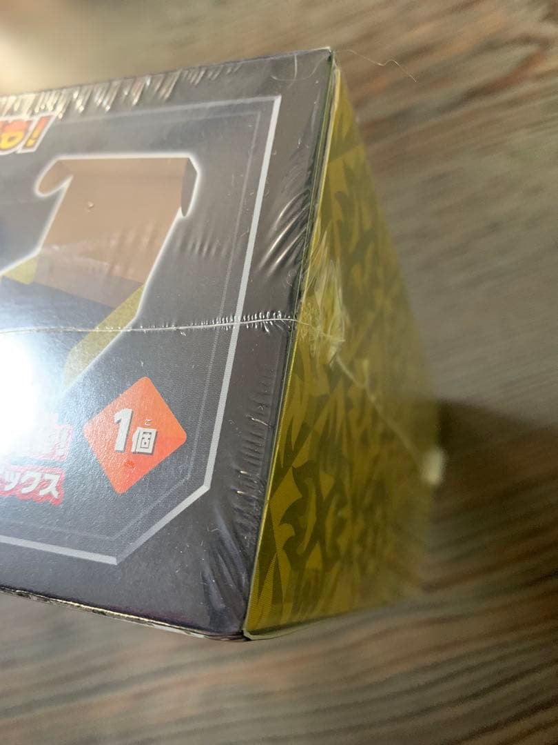 ダブルレイズ ポケモンセンター限定セット 未開封シュリンク付き