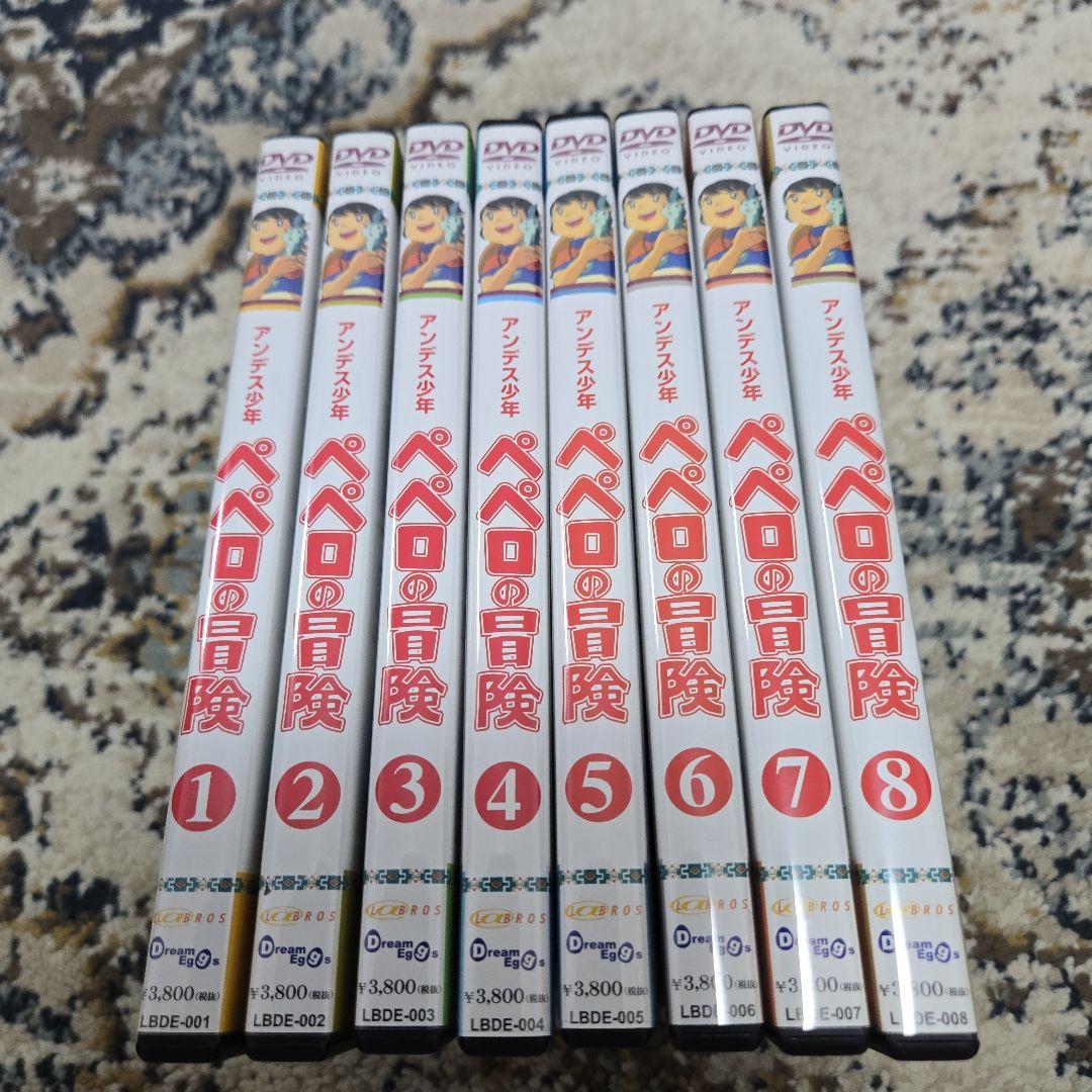 アンデス少年 ペペロの冒険 DVD Amazon.com: アンデス少年ペペロの冒険 第3巻 [DVD] : Movies & TV