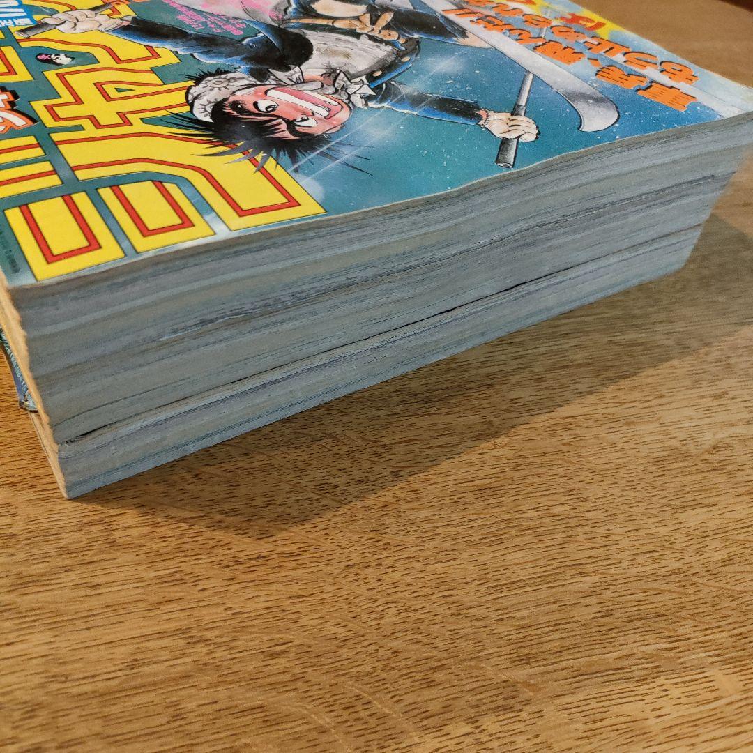 1985年ジャンプ①1.2,9,15号3冊ワンオーナー - メルカリ