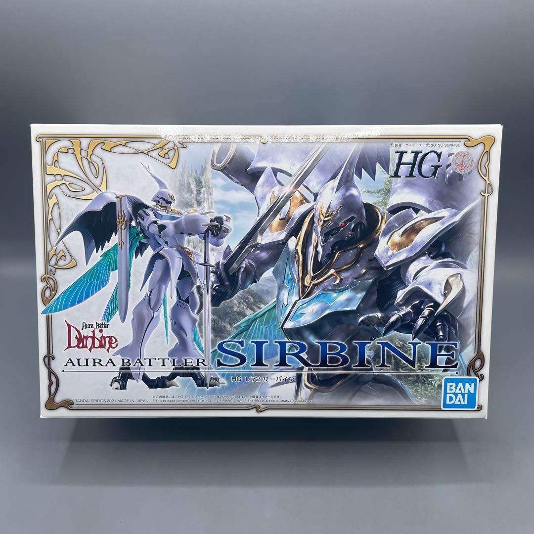 未組立 1/72 HG オーラバトラー サーバイン 聖戦士ダンバイン 限定