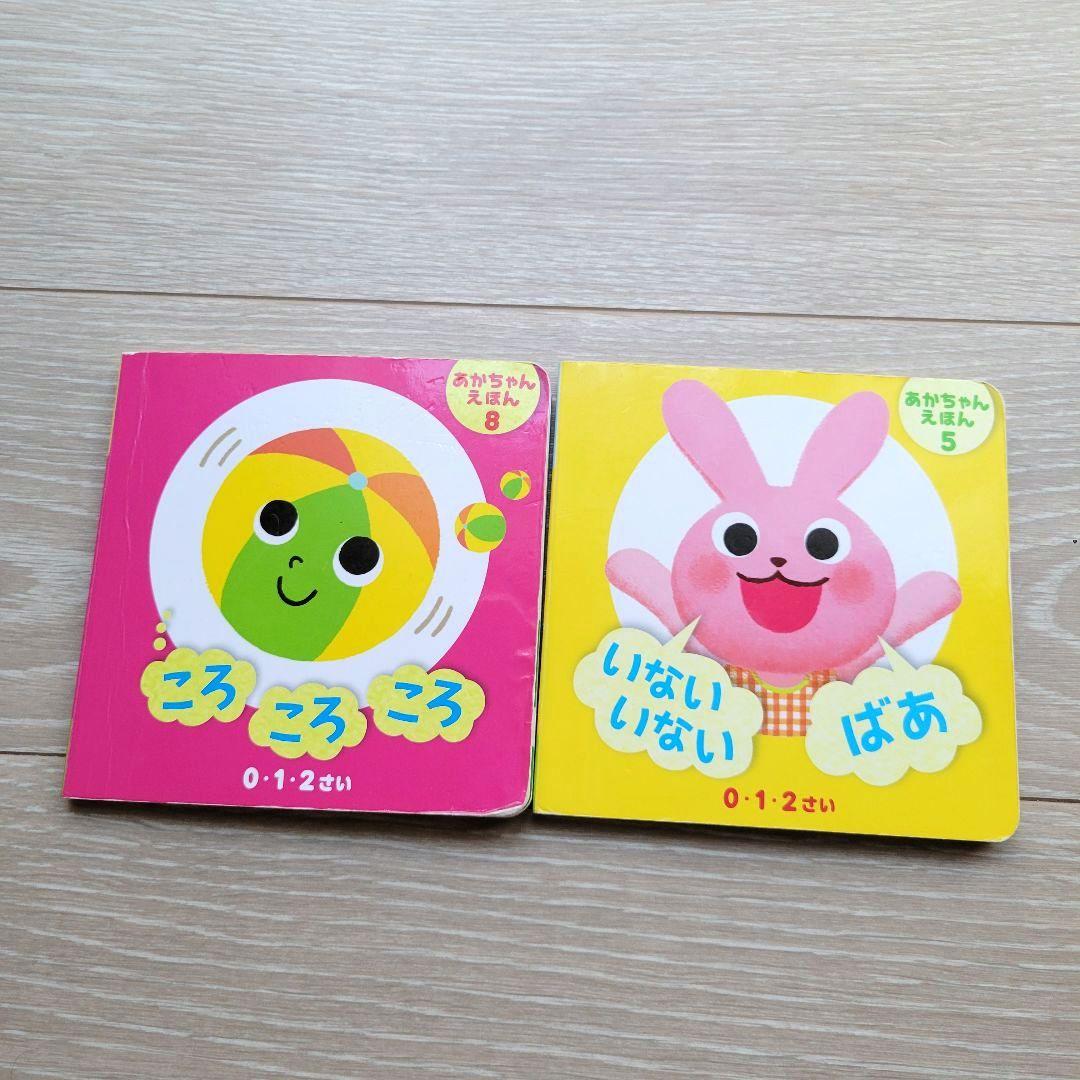 こども あかちゃん 絵本 まとめ売り 0歳～ - メルカリ