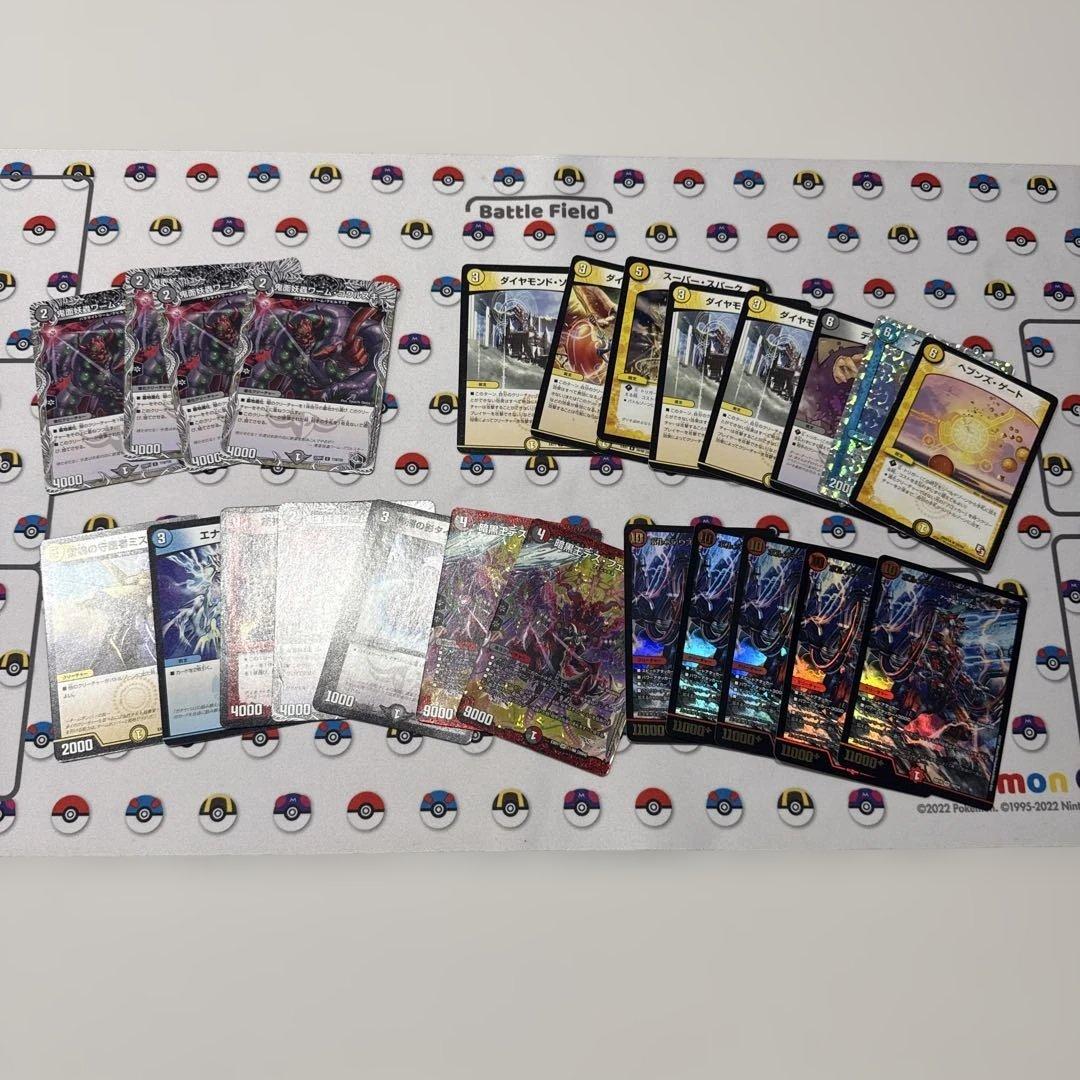 デュエルマスターズ 引退品 SR VR 汎用カード等 137枚 引退品まとめ