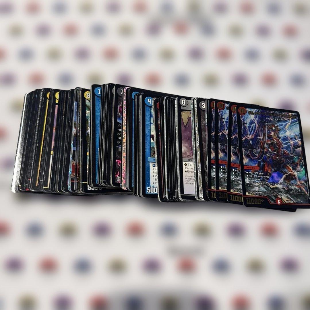 デュエルマスターズ 引退品 SR VR 汎用カード等 137枚 引退品まとめ