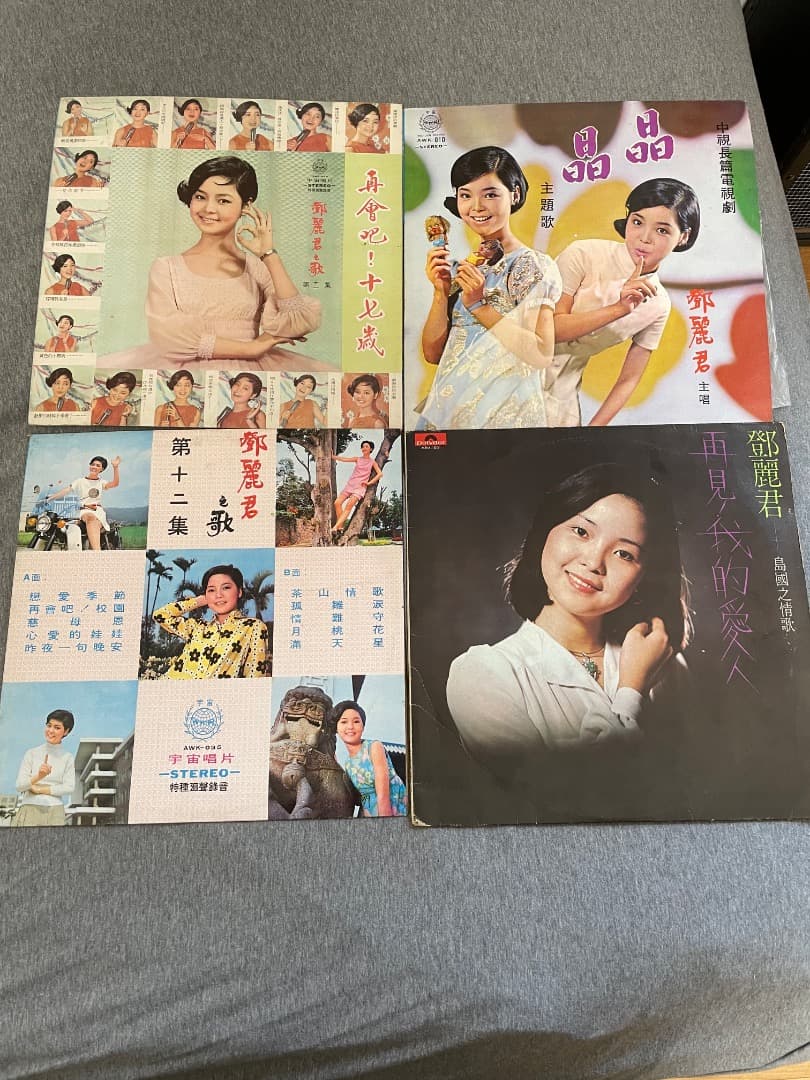 テレサ・テン LPレコード 4枚　[希少品・大幅値下げ] 中古品入荷情報】4/17(月)テレサ・テン 人気のLP盤が一斉入荷