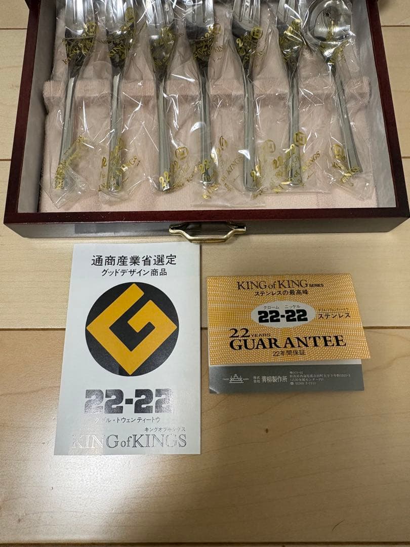マーシャン カトラリーセット 22-22 KING of KINGS - メルカリ