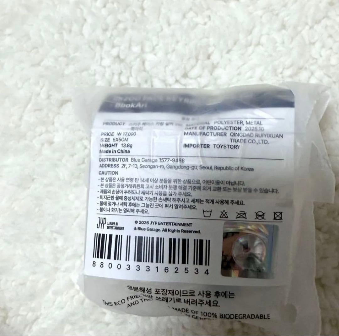 フィリックス plush bag マグネット lying シルバー キーリング - メルカリ