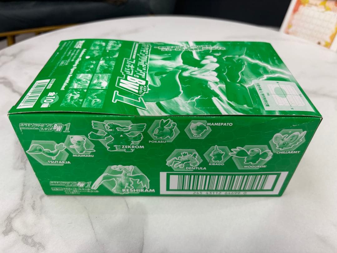 ポケモンクリッピングフィギュア 未開封 コンプリート 当時物 希少