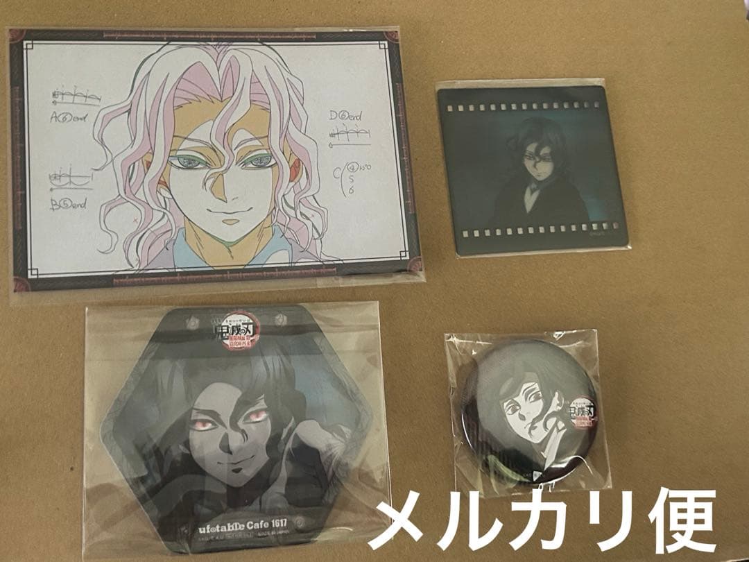 鬼滅の刃 ufotable DINING cafe 鬼舞辻無惨 4点セット - メルカリ