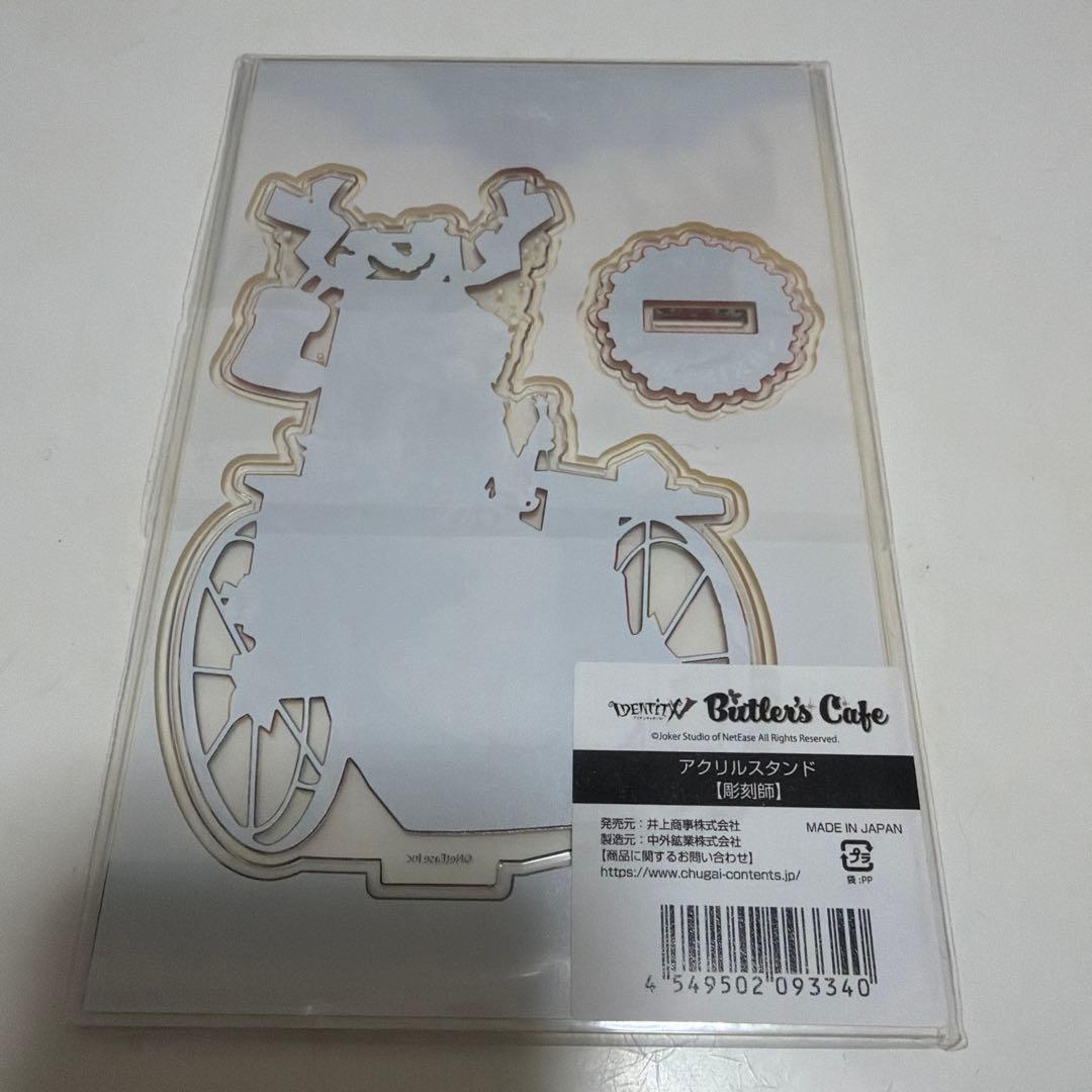 第五人格 彫刻師 BUTLER'S CAFE クリスマス アクスタ - メルカリ