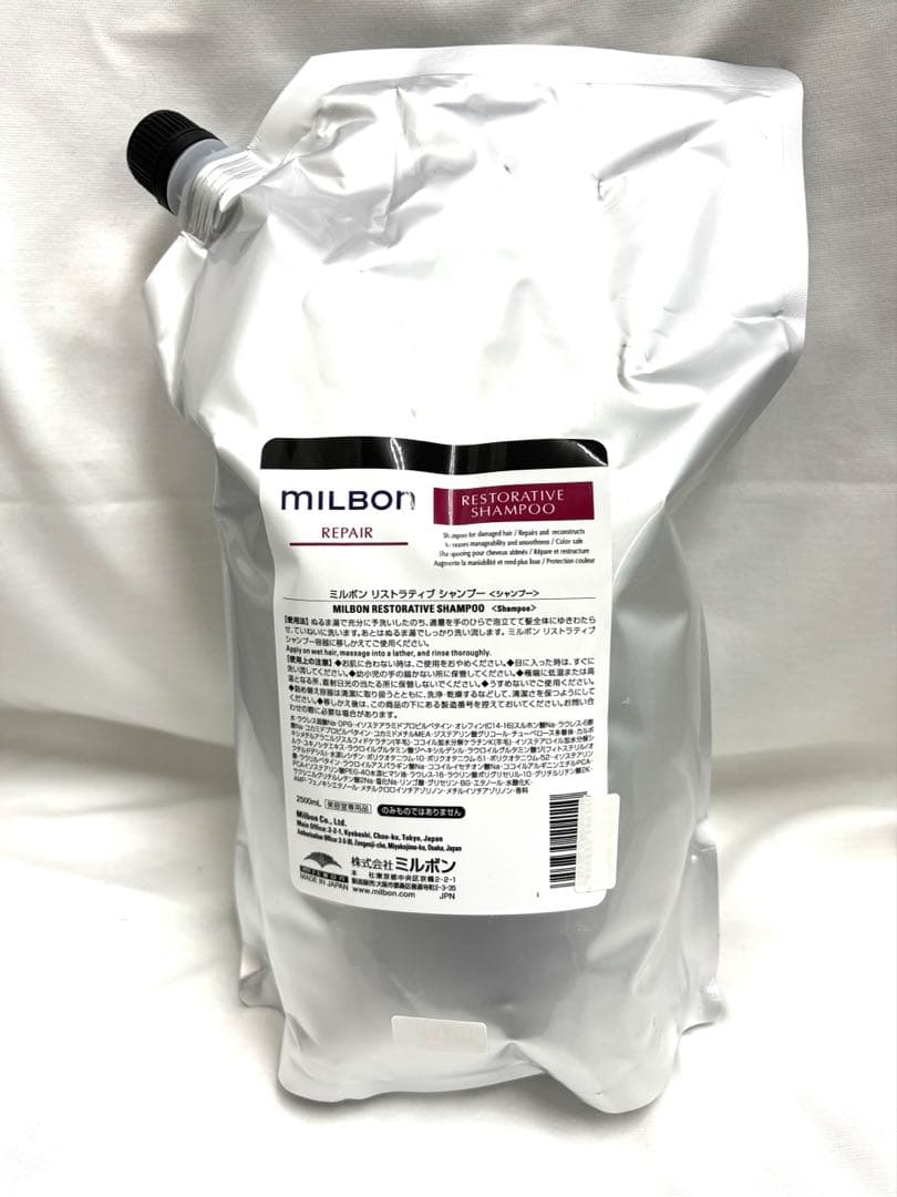 グローバルミルボン リストラティブ シャンプー 2500ｍｌ MILBON（ミルボン） グローバルミルボン リストラティブ シャンプー