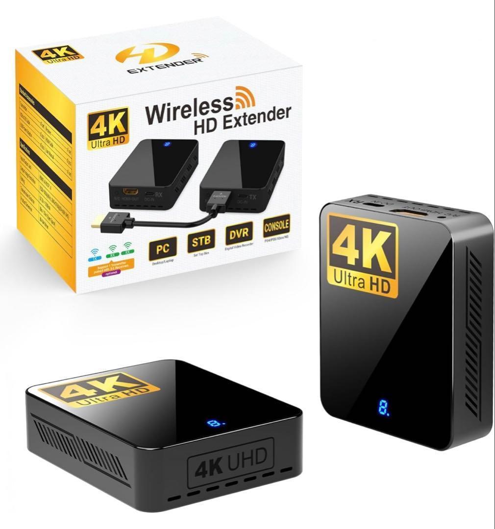 ワイヤレスHDMI送信機と受信機【4Kデコード 4K出力/プライバシー保護】 Amazon | 4K ワイヤレスHDMI 送受信機 小型 収納に便利 無線化 送受信