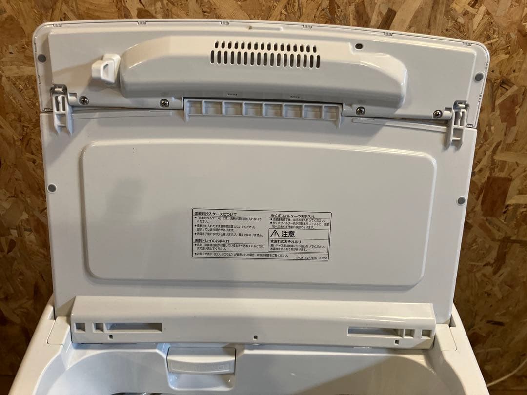 引取限定　HITACHI 縦型洗濯機 BW-V80F 8.0kg