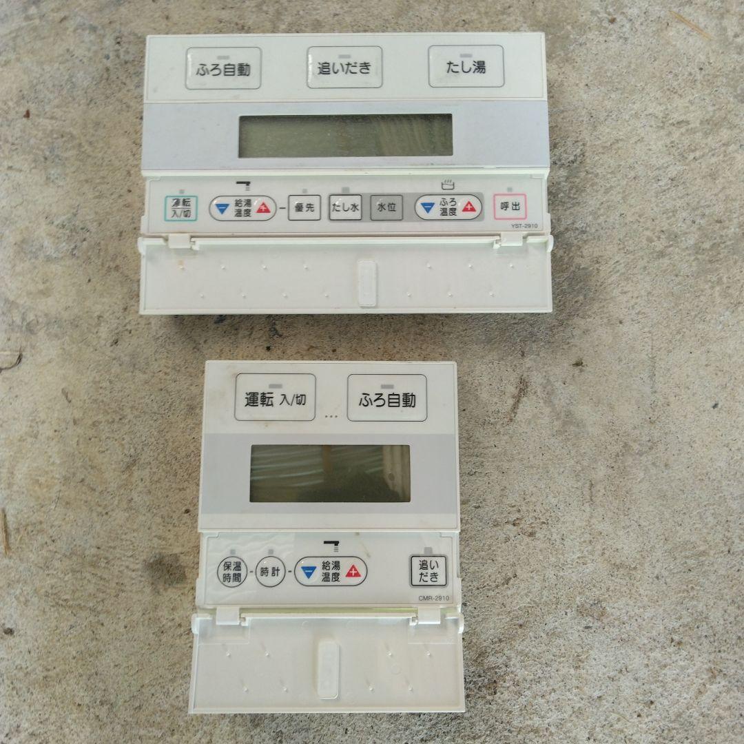 CHOFU GFK-WS2450WKA 給湯器 フルオートタイプ 都市ガス用の通販はau