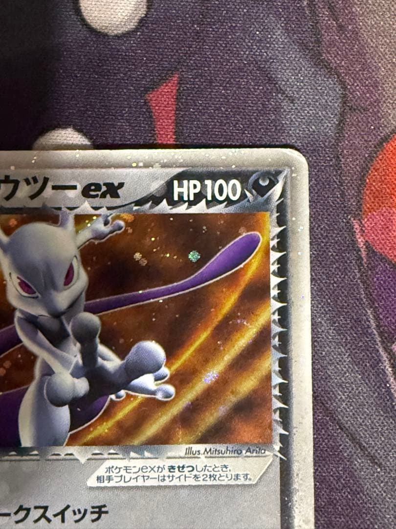 R団のミュウツー ex 064/084 ロケット団の逆襲 - メルカリ