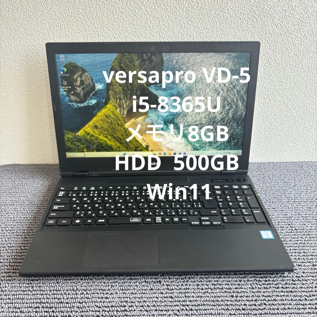 NEC versapro VD-5 i5-8365Uメモリ8GB #5668 NEC 【中古ノート】NEC Versa Pro VD-5 / ノートパソコン / Core i5