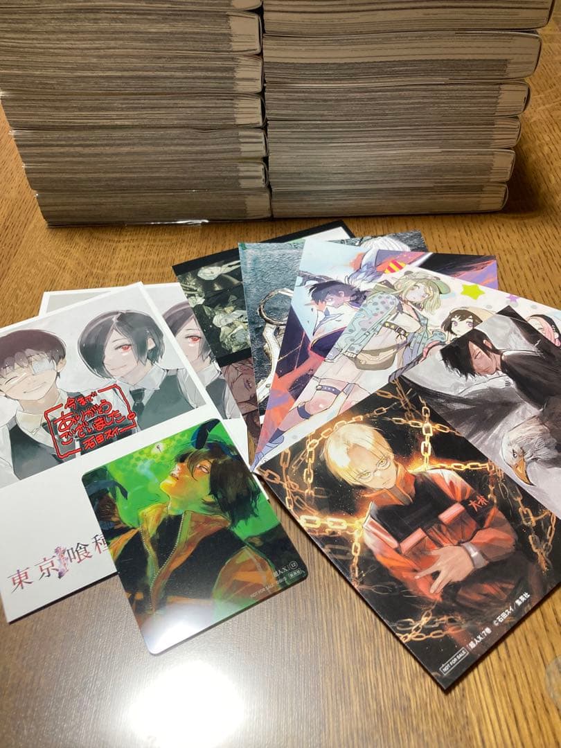 【美品】超人X 1巻〜14巻　特典付き　帯あり