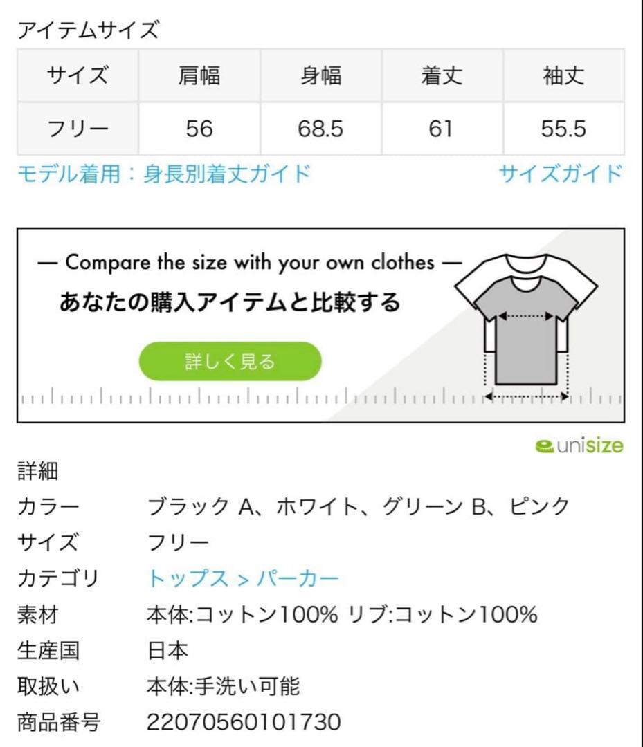 L'Appartement別注 REMI RELIEF Cape Sweat