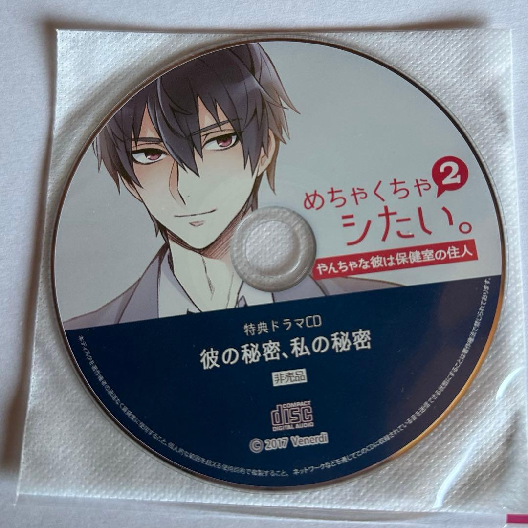 かい様 リクエスト 3点 まとめ商品 - メルカリ