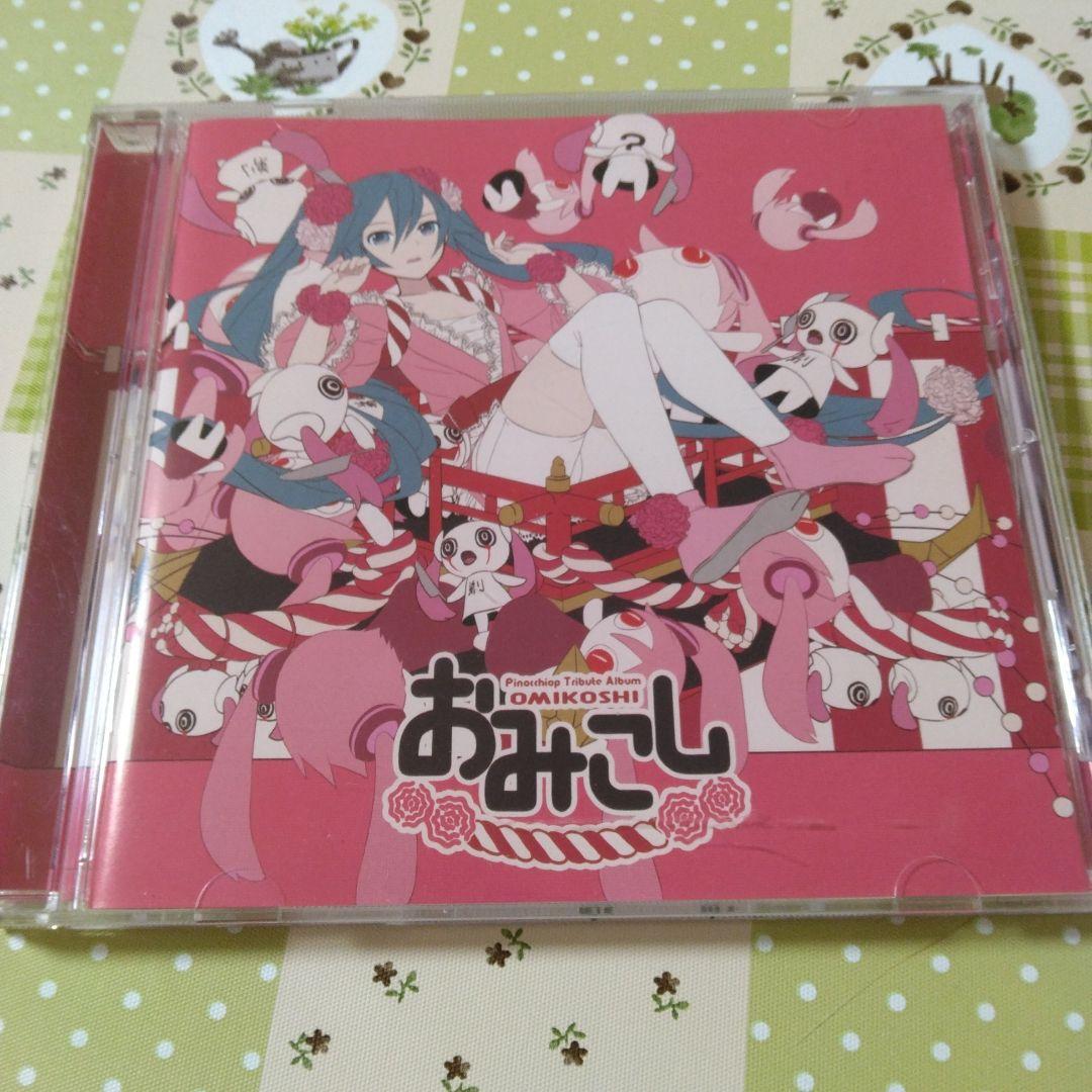 TXT TOMORROW Light スビン 特典 ラキドロ