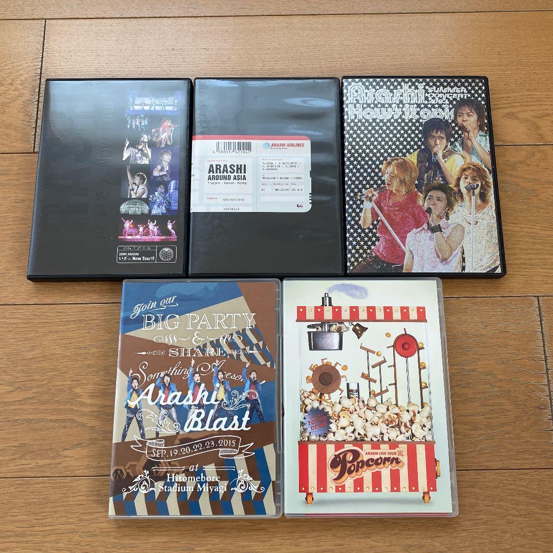 嵐ライブDVDまとめ売り - メルカリ