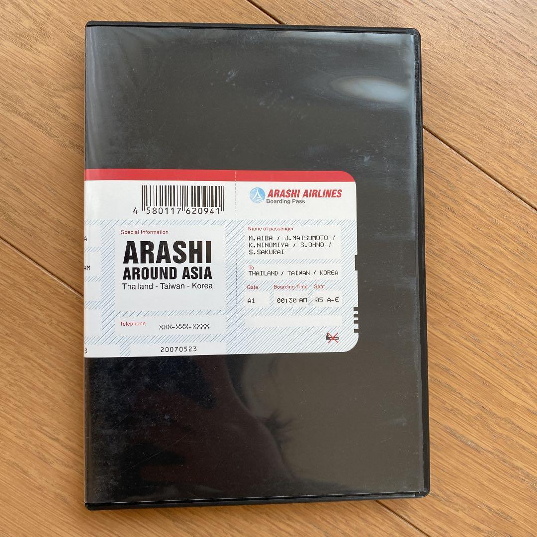 嵐ライブDVDまとめ売り - メルカリ