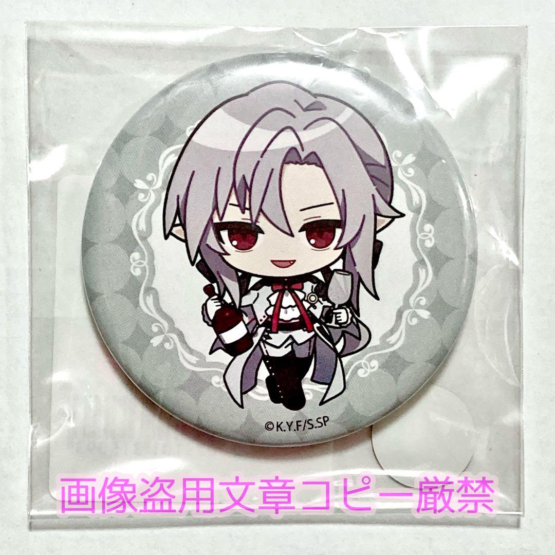 終わりのセラフ フェリド DMM スクラッチ くじ E賞 缶バッジ - メルカリ