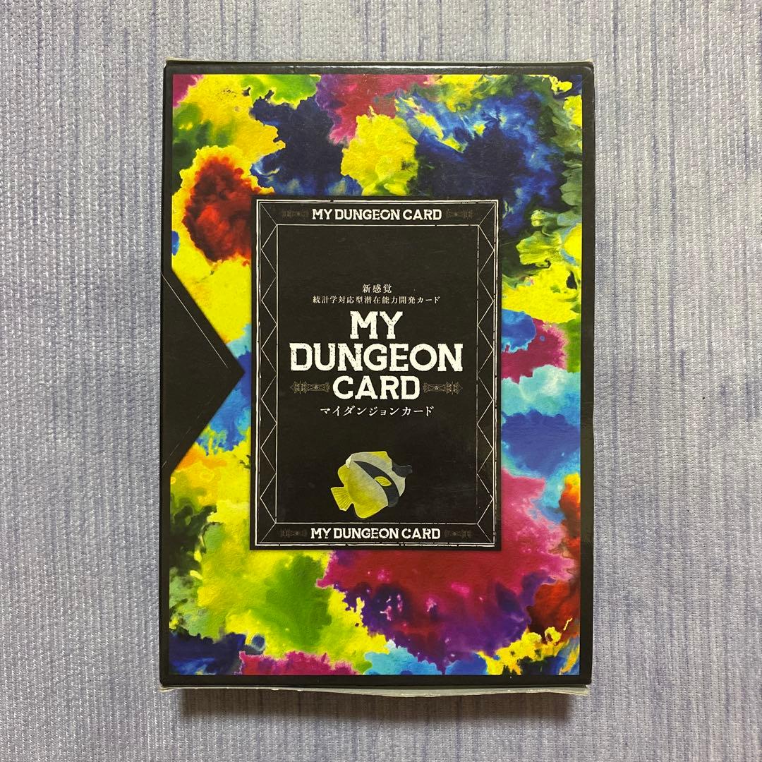 Y【黒田さえりさんサイン＆講座メモ付】MY DUNGEON CARD Y様専用【黒田さえりさんサイン＆講座メモ付】MY DUNGEON CARD - メルカリ