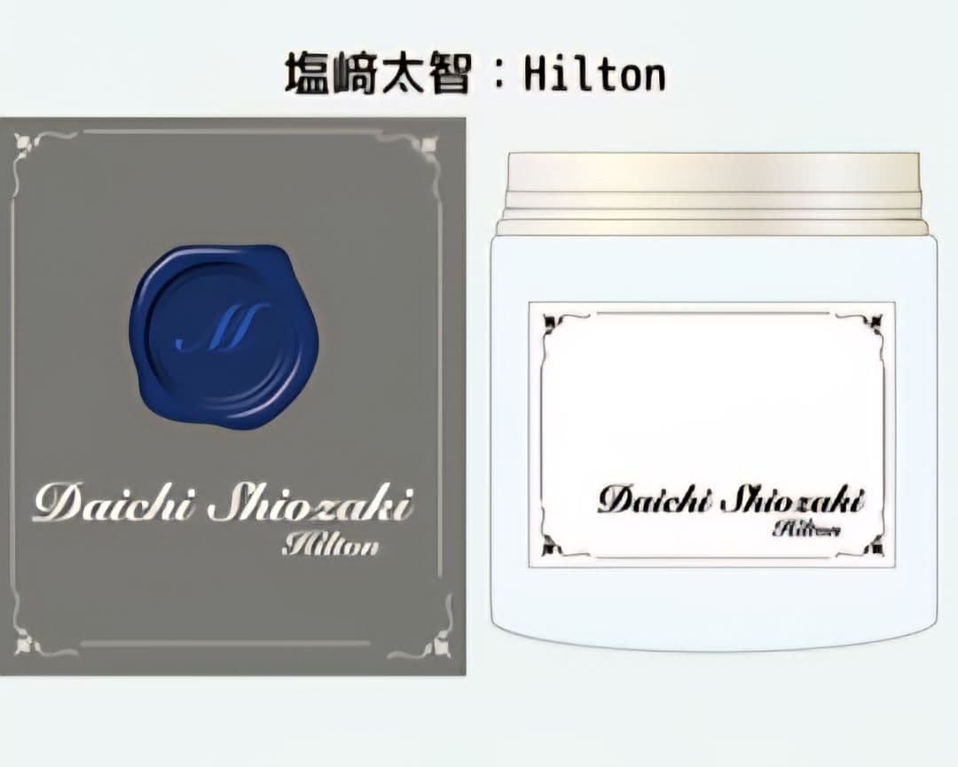 M!LK 塩﨑太智 メンバーセレクトの好きな匂いルームフレグランス