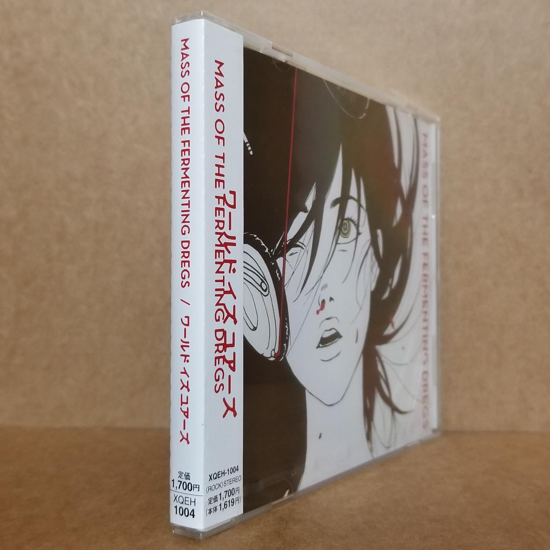 新品【難あり】マスドレ/ワールドイズユアーズ [CD] ひび割れ