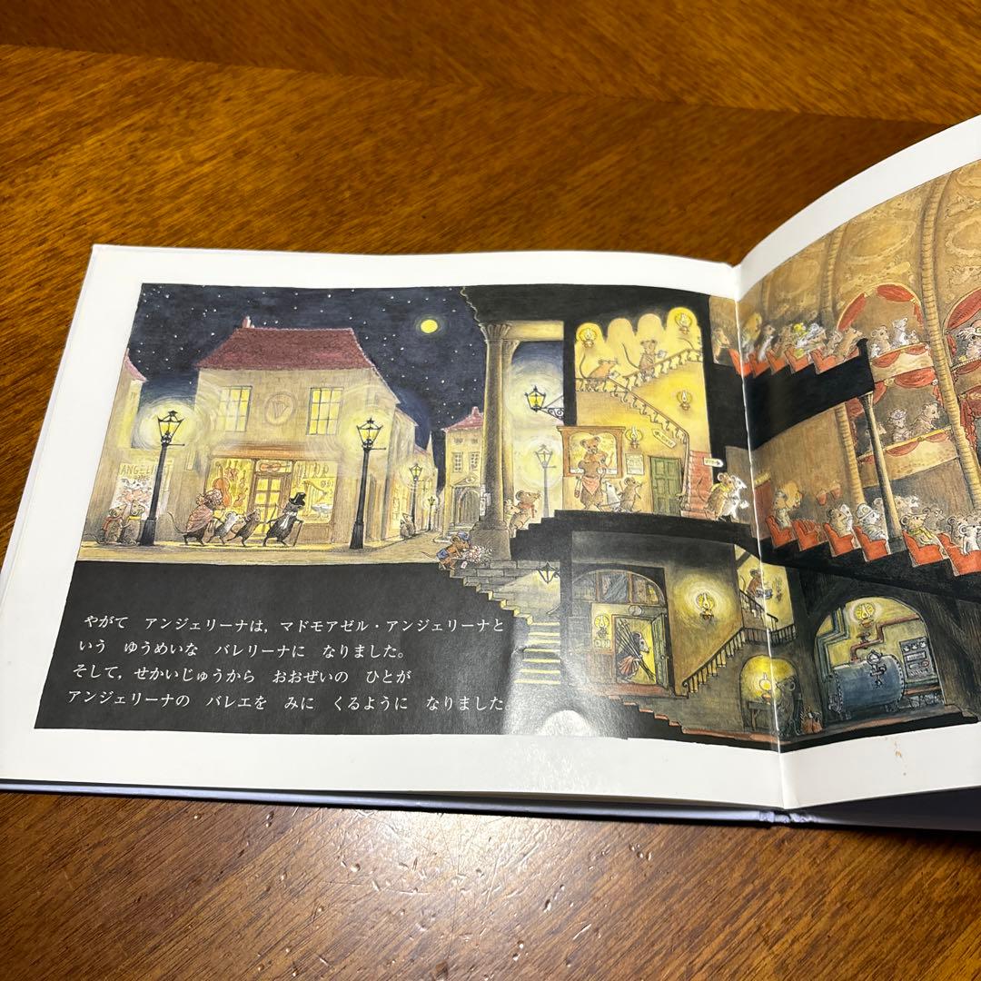 アンジェリーナはバレリーナ ネズミ バレエ 絵本 キャサリン
