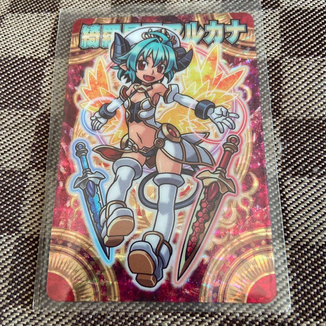 神羅万象チョコ 綺羅星天アルカナ 八柱109 CR - メルカリ