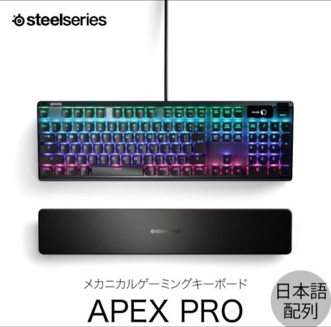 APEX PRO TKL 清掃済み 日本語配列 - メルカリ