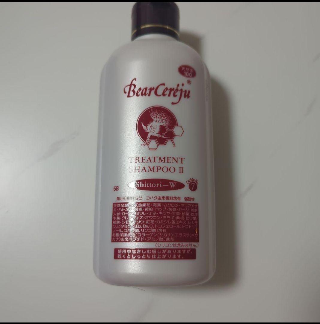 ベルセレージュ シャンプー1本、ボディソープ2本(計3本) - メルカリ