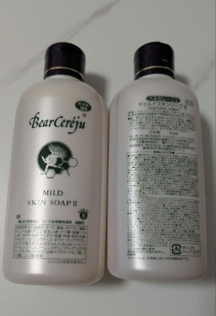 ベルセレージュ シャンプー1本、ボディソープ2本(計3本) - メルカリ