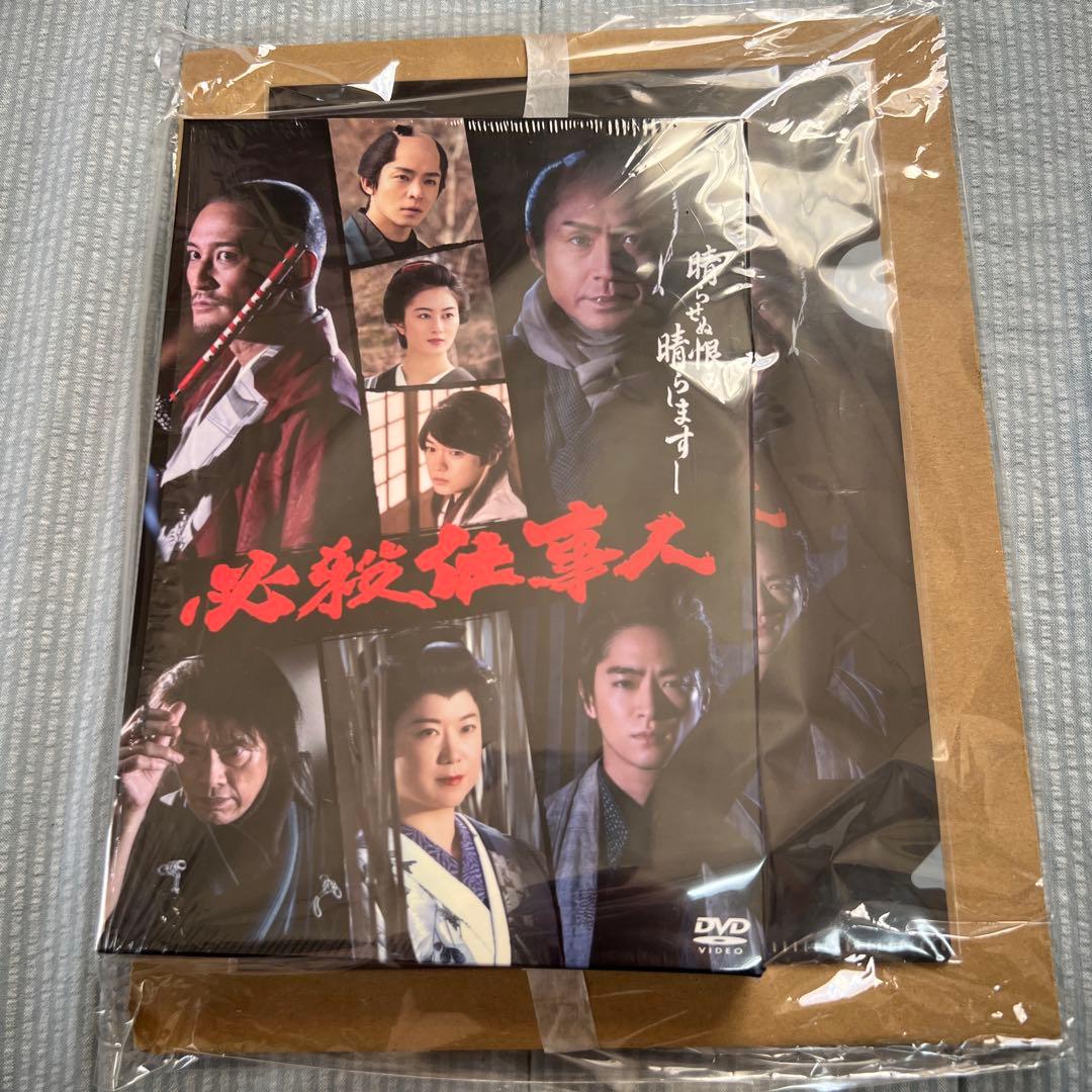 岸優太 DVD 黒崎くんの言いなりになんてならない & ニセコイ DVDセット