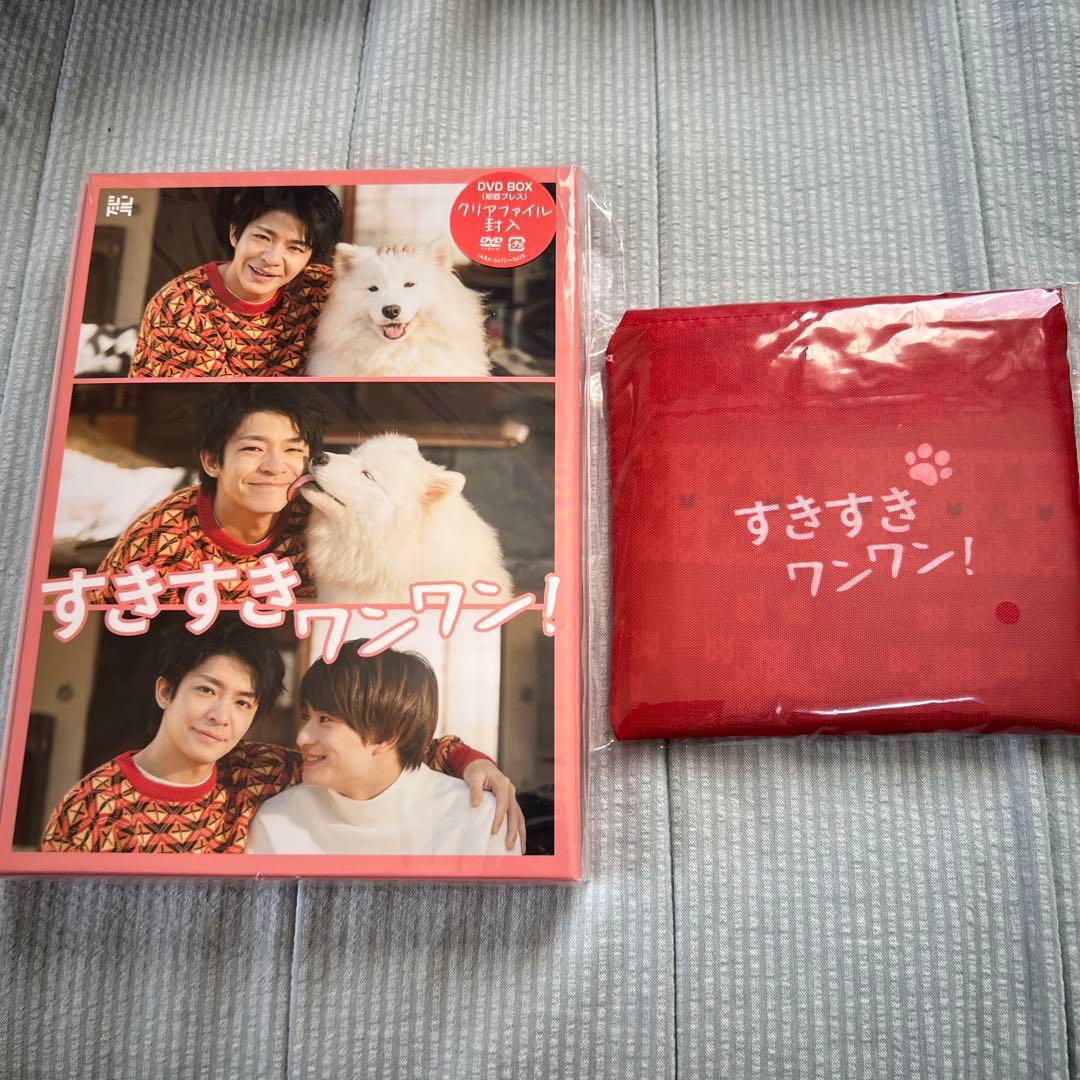 岸優太 DVD 黒崎くんの言いなりになんてならない & ニセコイ DVDセット